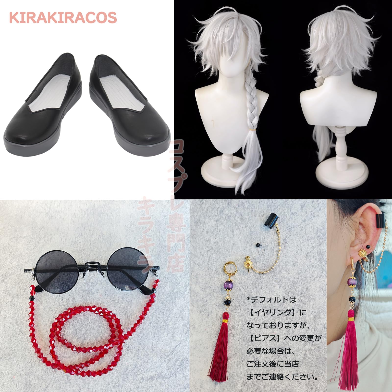 Amazon.co.jp: メガネ、耳飾り付き コスプレ衣装 フルセット 葛葉